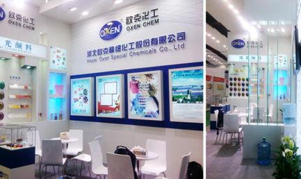 歐克公司參加2015年5月第二十九屆CHINAPLAS 2015國(guó)際橡塑展取得圓滿成功